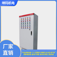 PLC控制柜成套系统集成