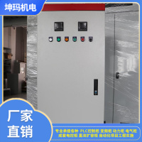 水处理控制柜