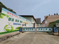 厂区环境-3