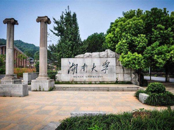 湖南大学-中央空调智能节能控制