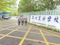 案例展示-7-