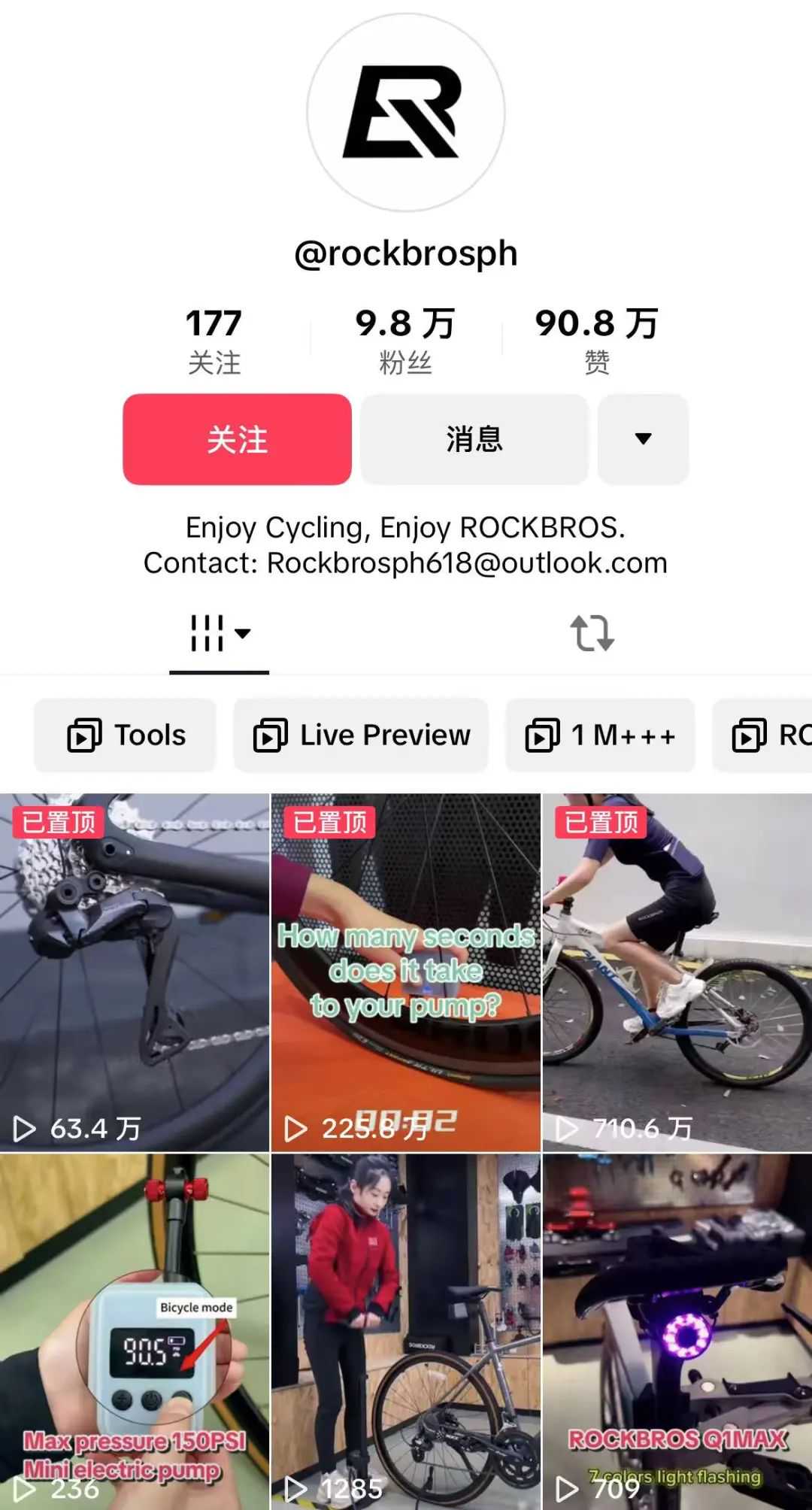 夜骑神器，年销10亿！E-bike出海东南亚，如何登顶类目Top 1？