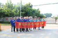 标兵活动-1