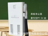 万卷书—PY-3C展示图