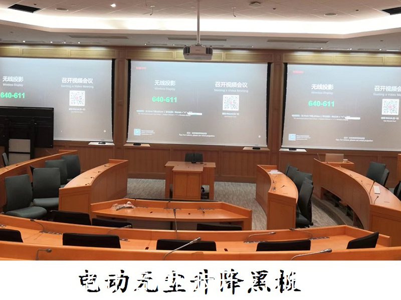 电动无尘升降黑板带文字