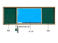 黑板净化吸尘器-1