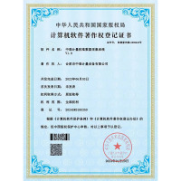 微信图片_20240422090705