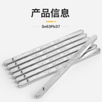 锡条sn63pb37