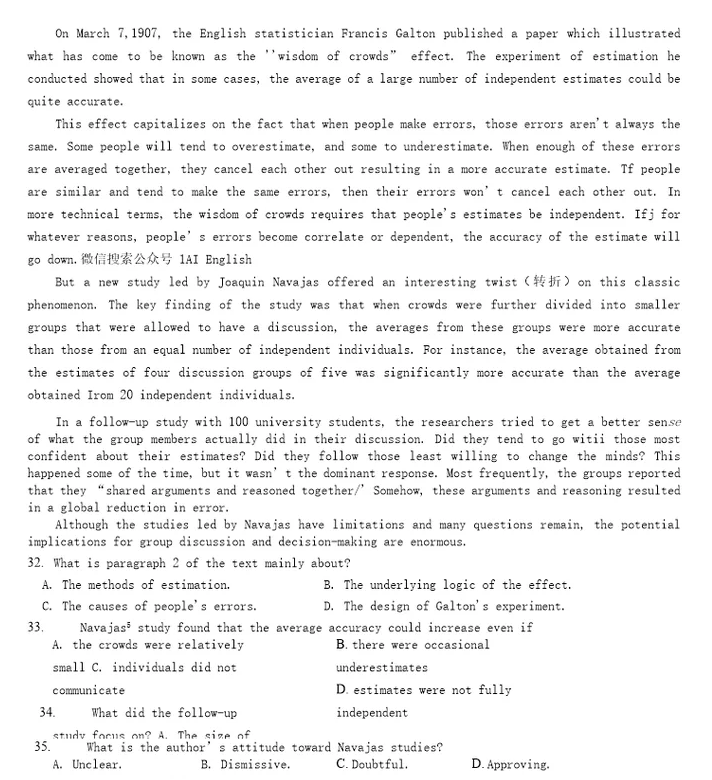 雅思对高考有帮助吗?高考英语学雅思有用吗