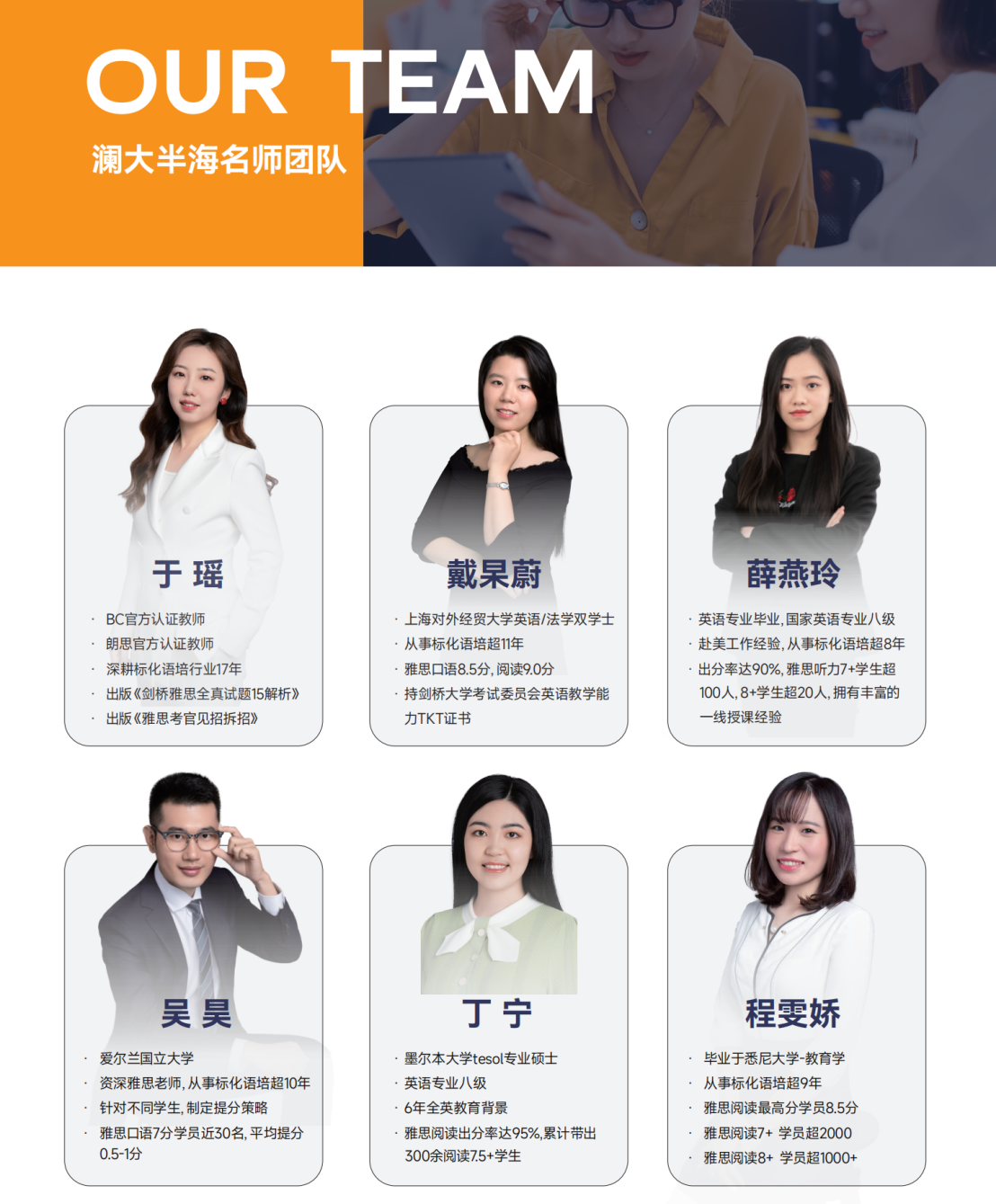 一个月攻克雅思0压力!这个暑假我在澜大屠雅封闭营等你