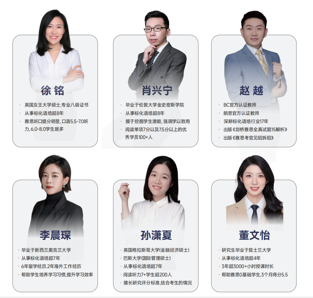 一个月攻克雅思0压力!这个暑假我在澜大屠雅封闭营等你