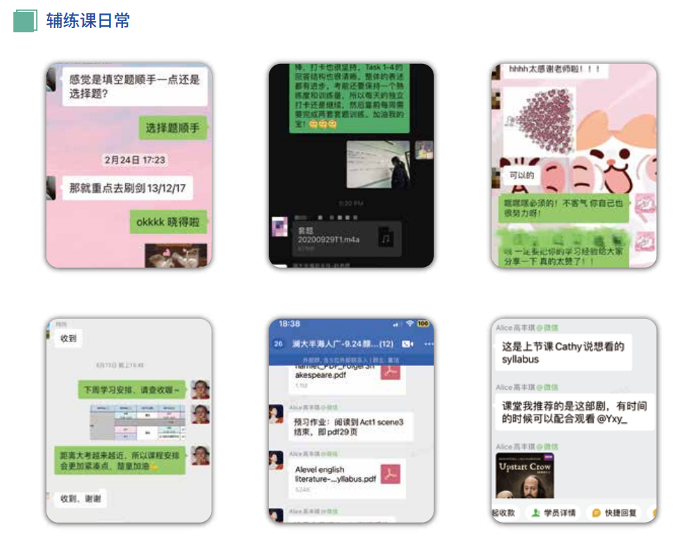 一个月攻克雅思0压力!这个暑假我在澜大屠雅封闭营等你