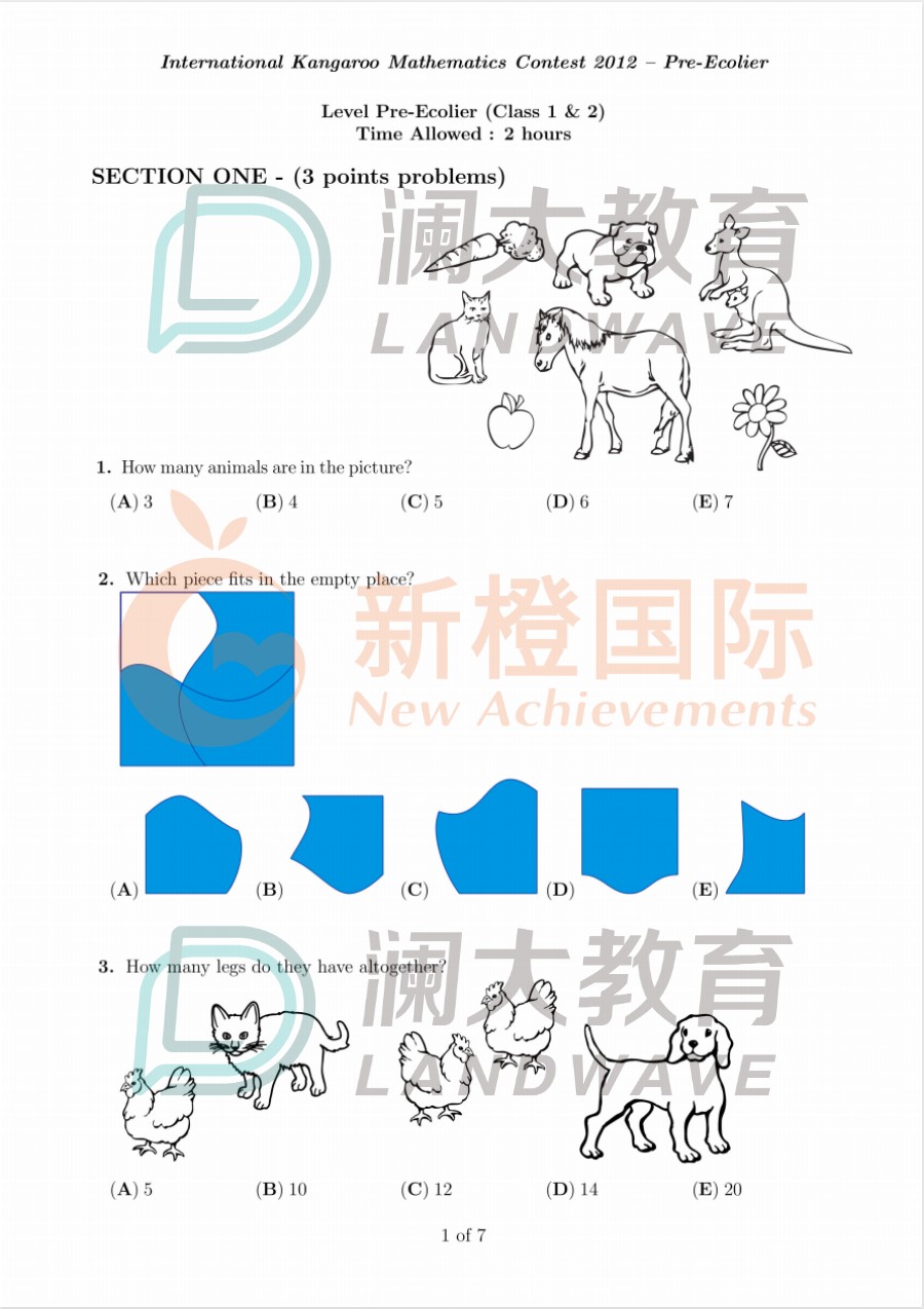 既然AMC8含金量更高,是不是直接选择AMC8更好