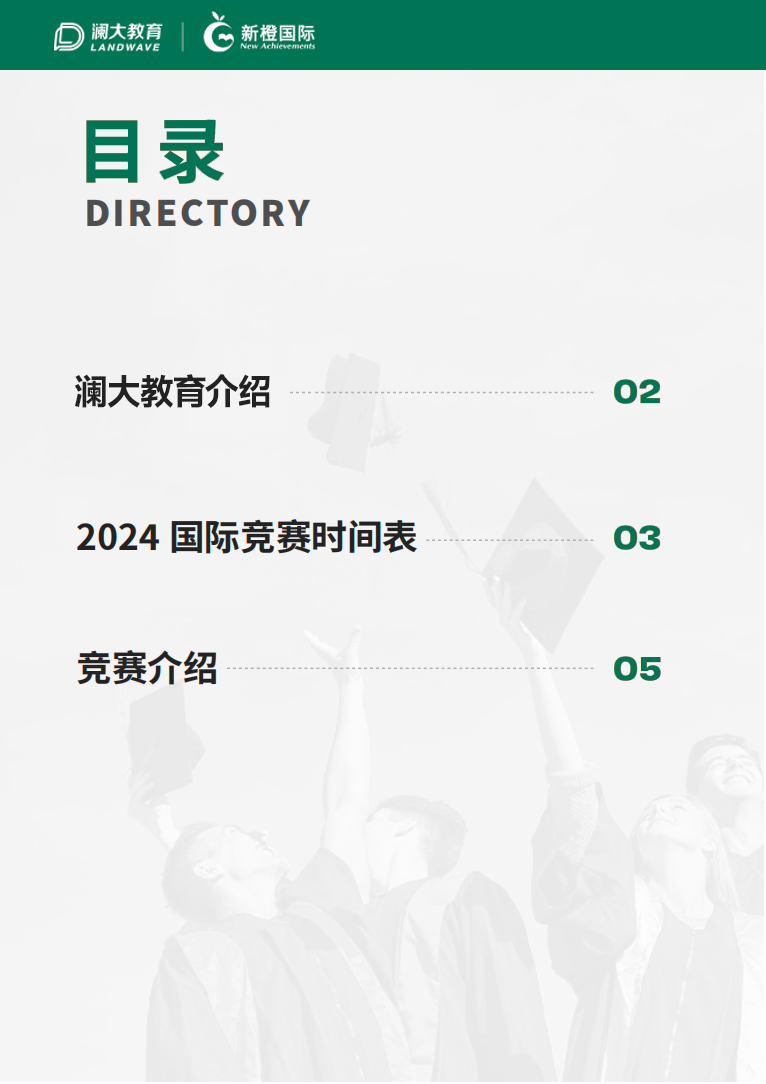 既然AMC8含金量更高,是不是直接选择AMC8更好