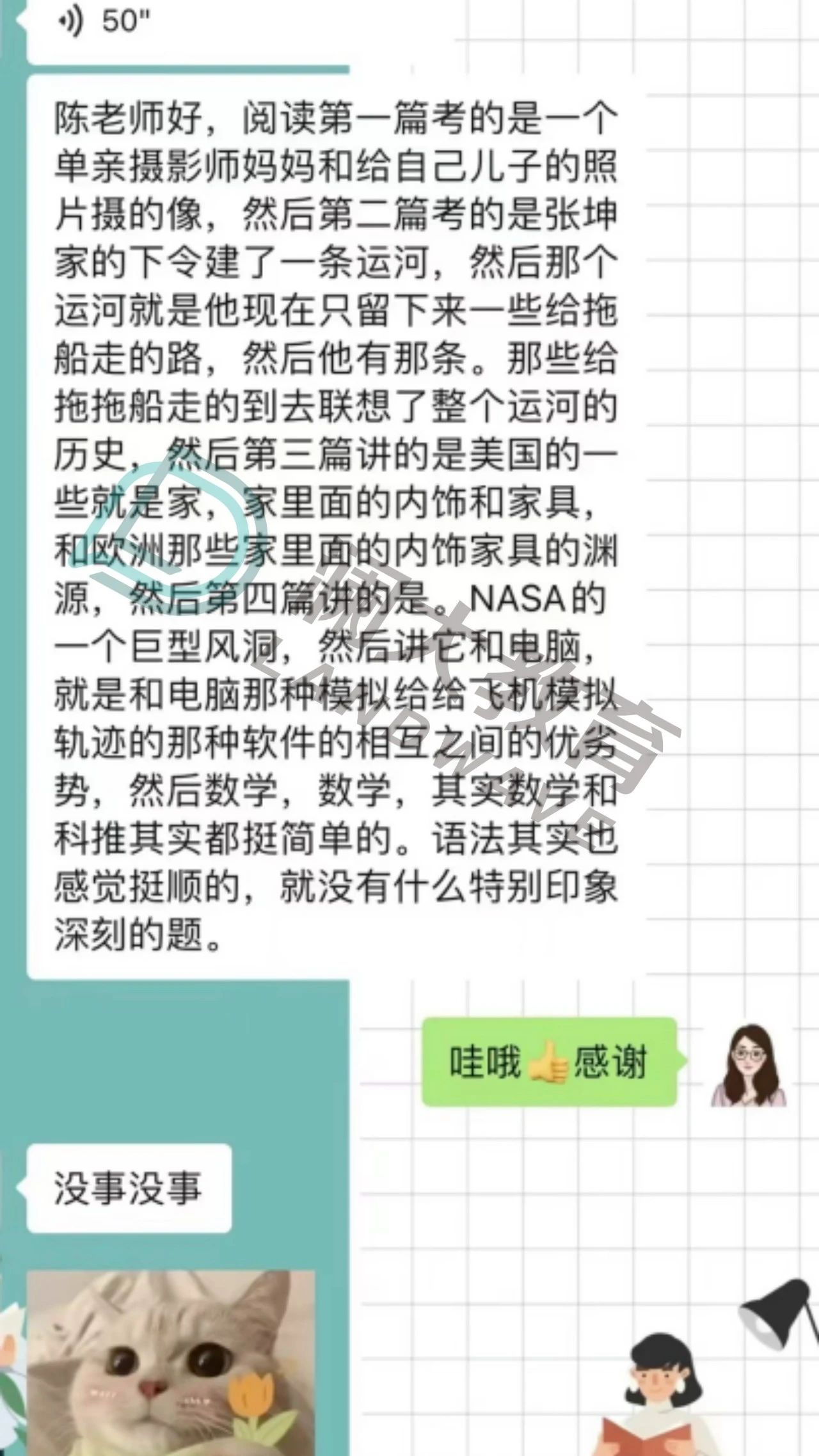 7月ACT考情一览,ACT改革官宣在即!与6月预告有何出入?