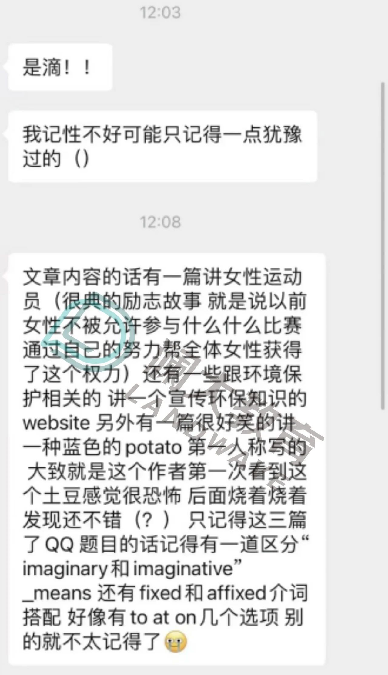 7月ACT考情一览,ACT改革官宣在即!与6月预告有何出入?