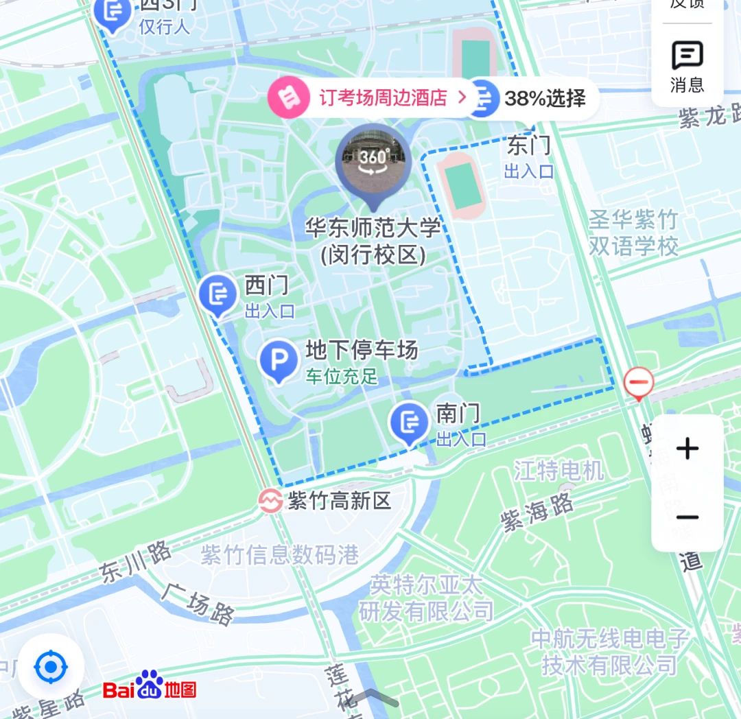 选对才能考高分!2024年上海雅思这些考点让你轻松应考!