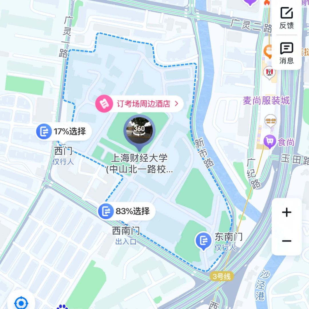 选对才能考高分!2024年上海雅思这些考点让你轻松应考!