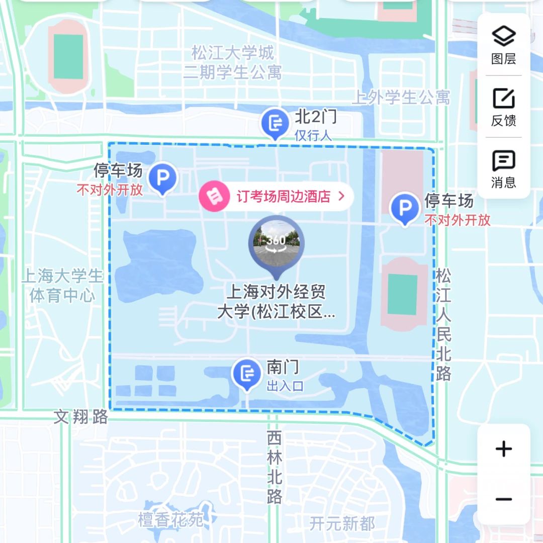 选对才能考高分!2024年上海雅思这些考点让你轻松应考!