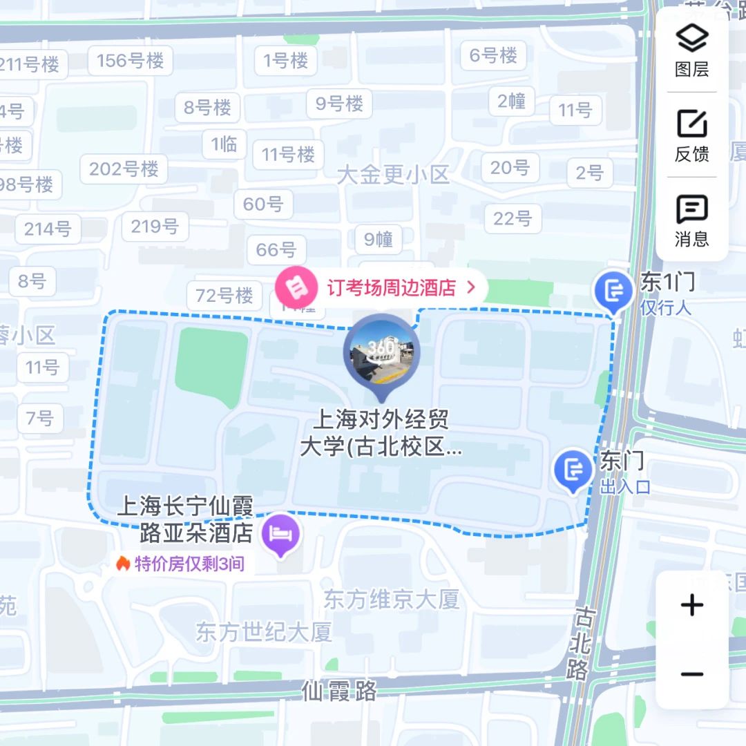 选对才能考高分!2024年上海雅思这些考点让你轻松应考!