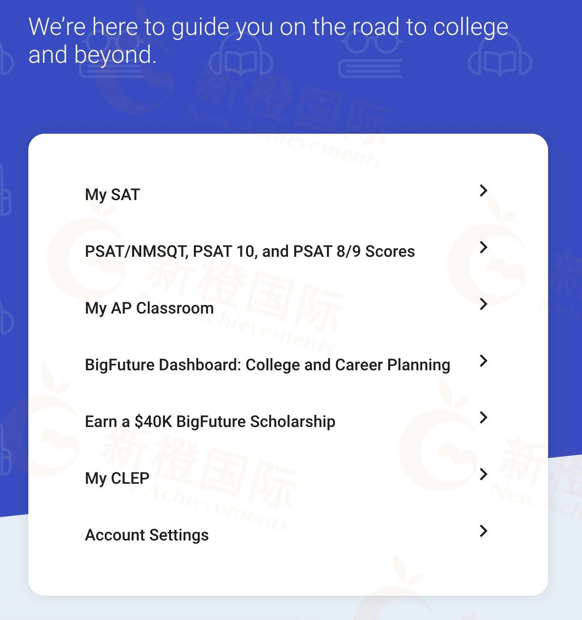SAT报名流程图解