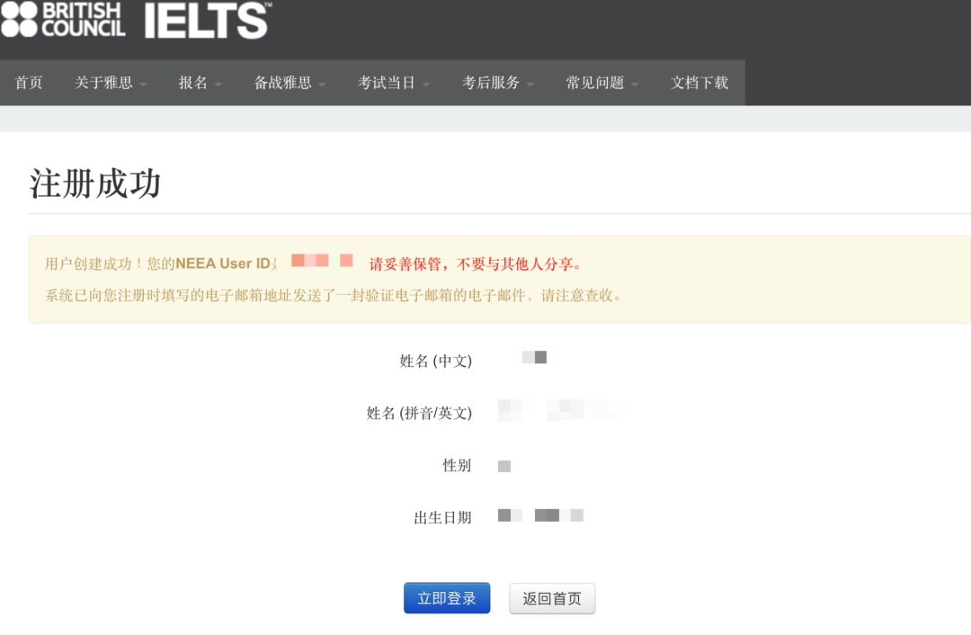 2024年10-11月雅思报名开启,附雅思考试场次安排及流程