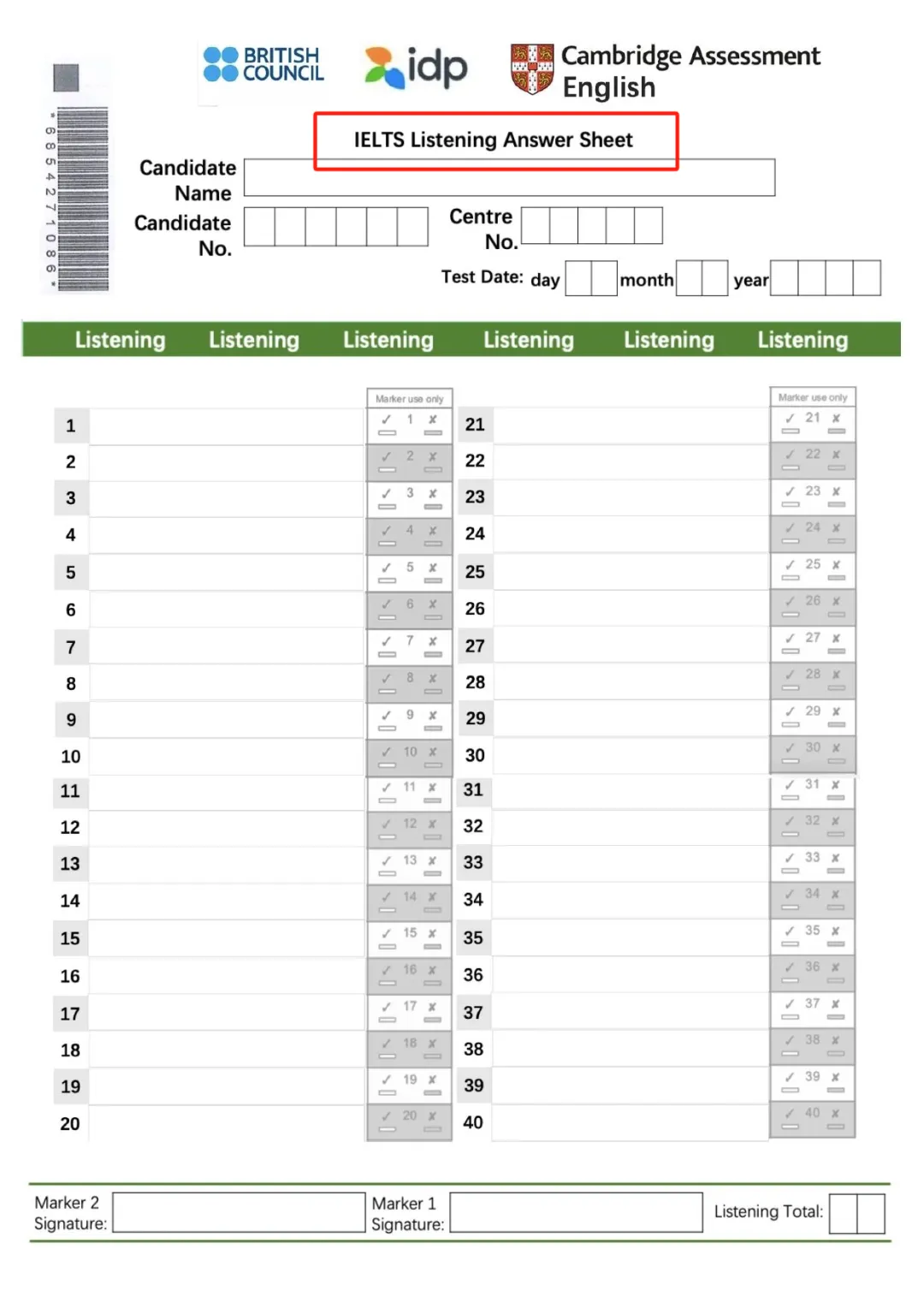 保姆级攻略!第一次参加雅思考试,纸笔考流程及注意事项