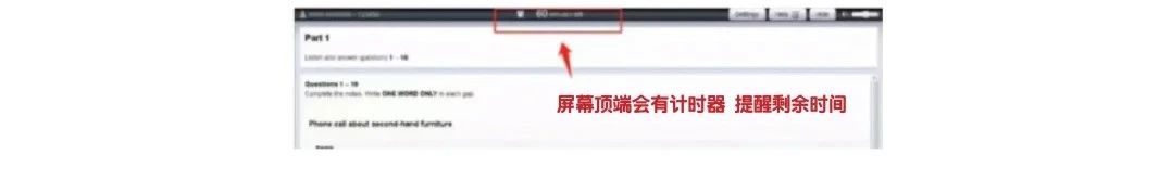 保姆级攻略!第一次参加雅思考试,机考流程及注意事项