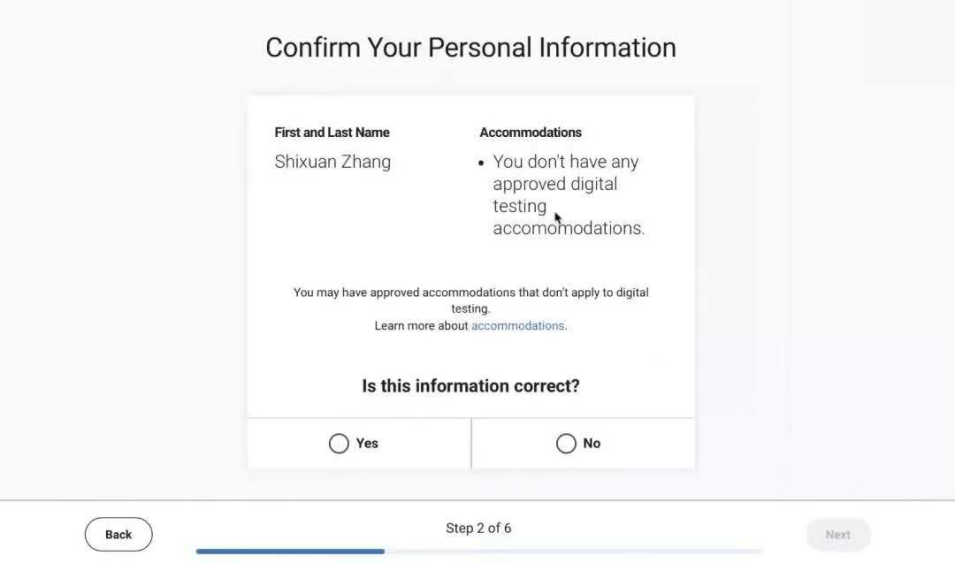 2024年SAT8月大考在即,考试当天的详细流程和注意事项分享