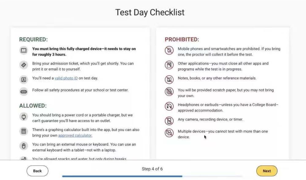 2024年SAT8月大考在即,考试当天的详细流程和注意事项分享