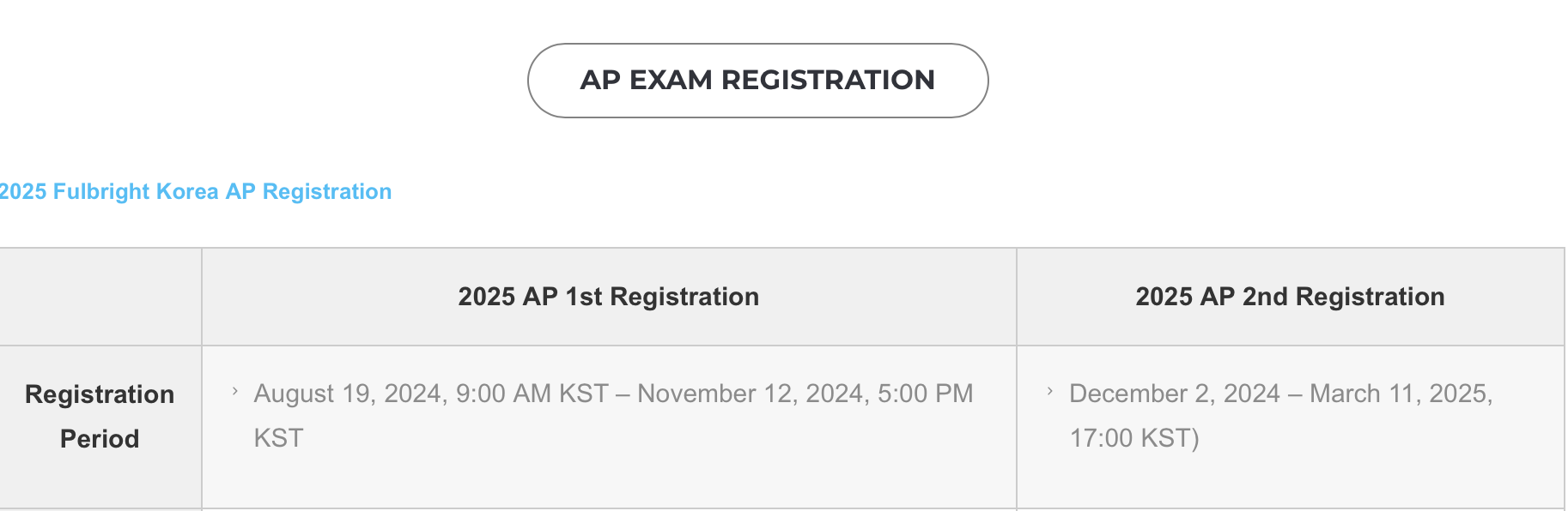 2025年AP考试韩国考区攻略