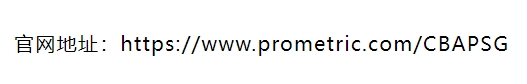 新加坡Prometric今日开放2025年AP报名，附AP改革详情