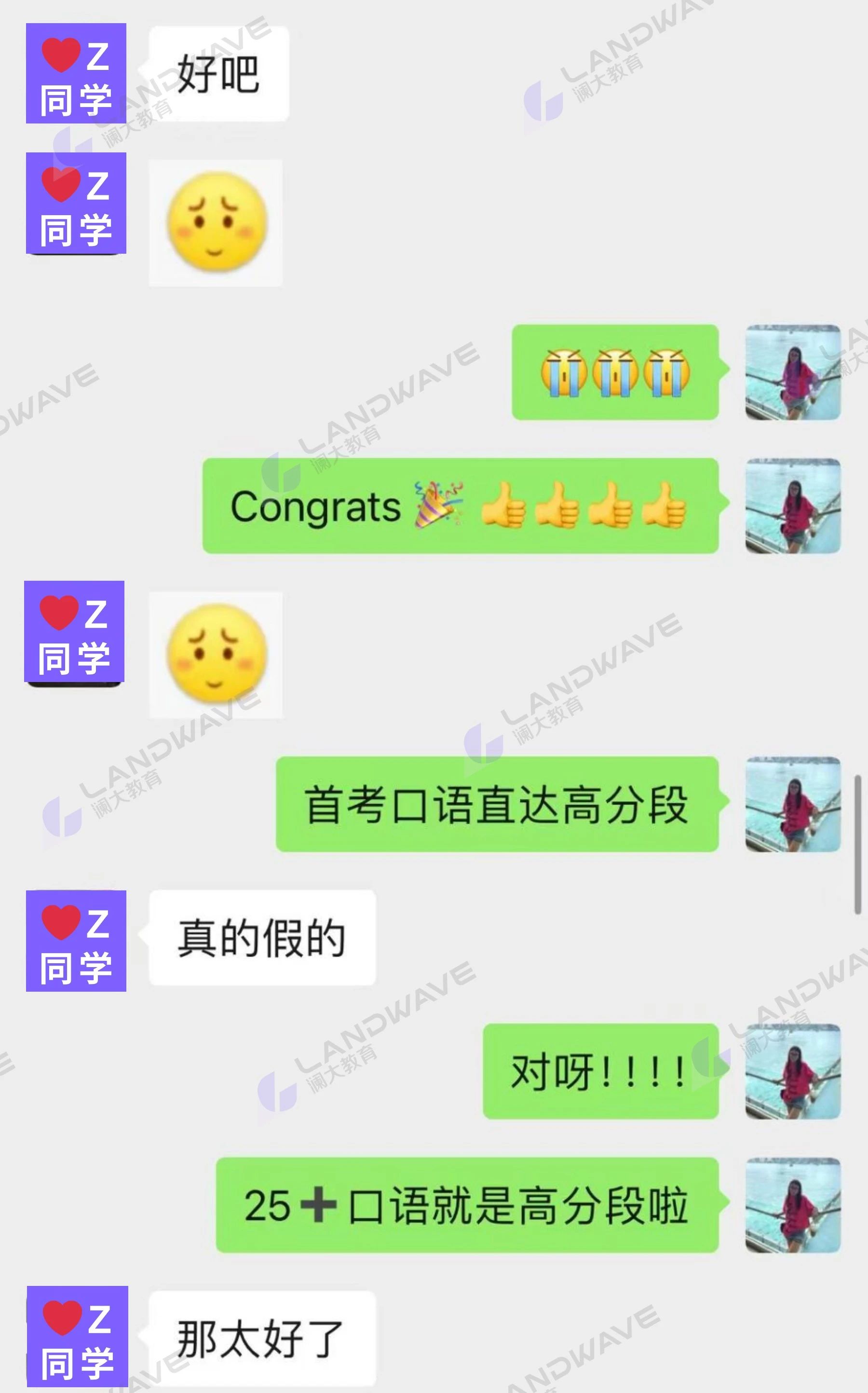 托福20天提升25分，9年级冲出109!他的诀窍就4个字：“先走后跑”