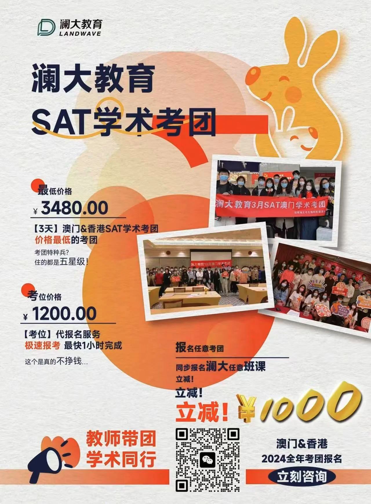 醒醒!从托福到SAT，标化备考的时间线终于理清了!