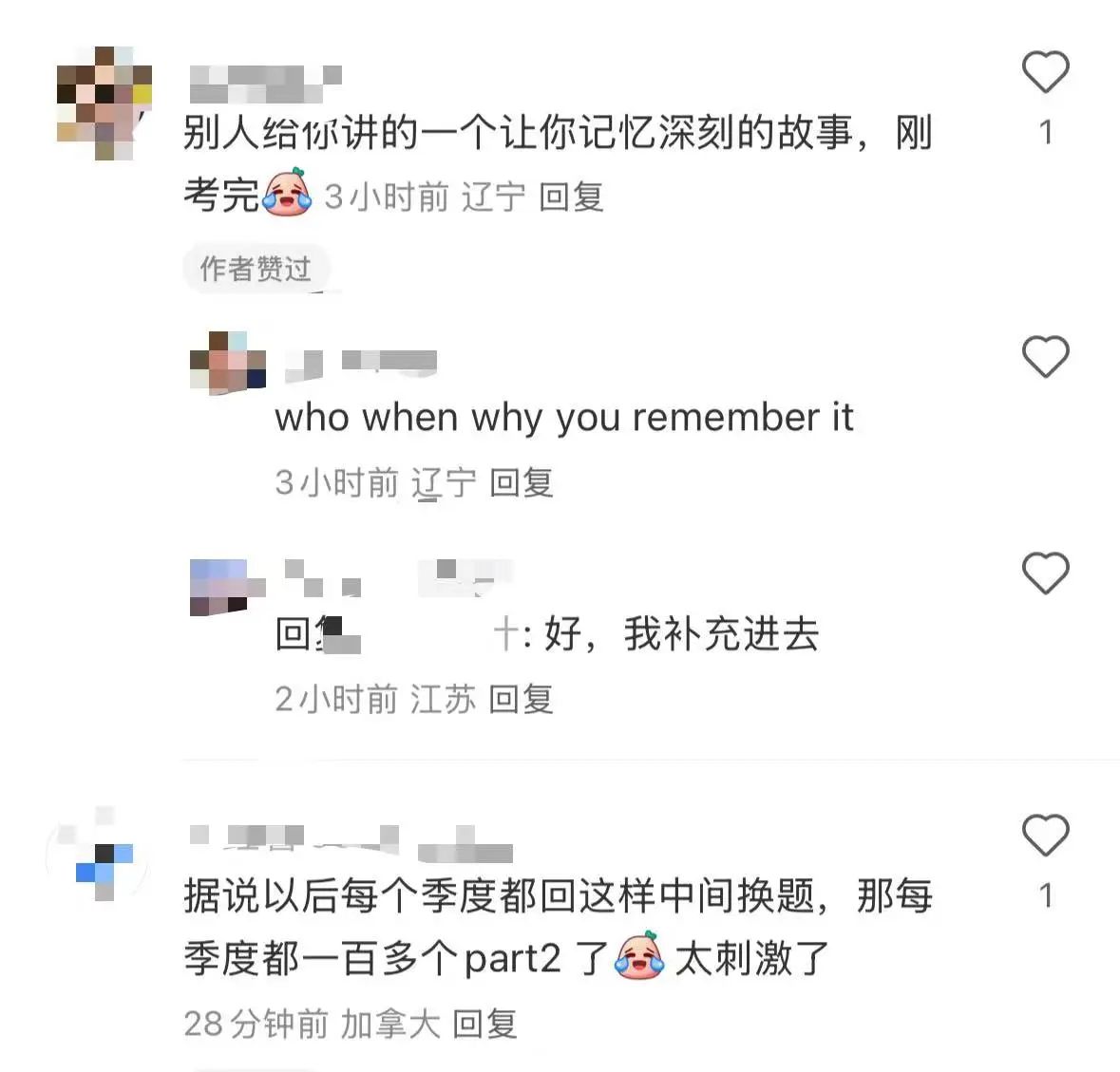 10月30日雅思口语题库