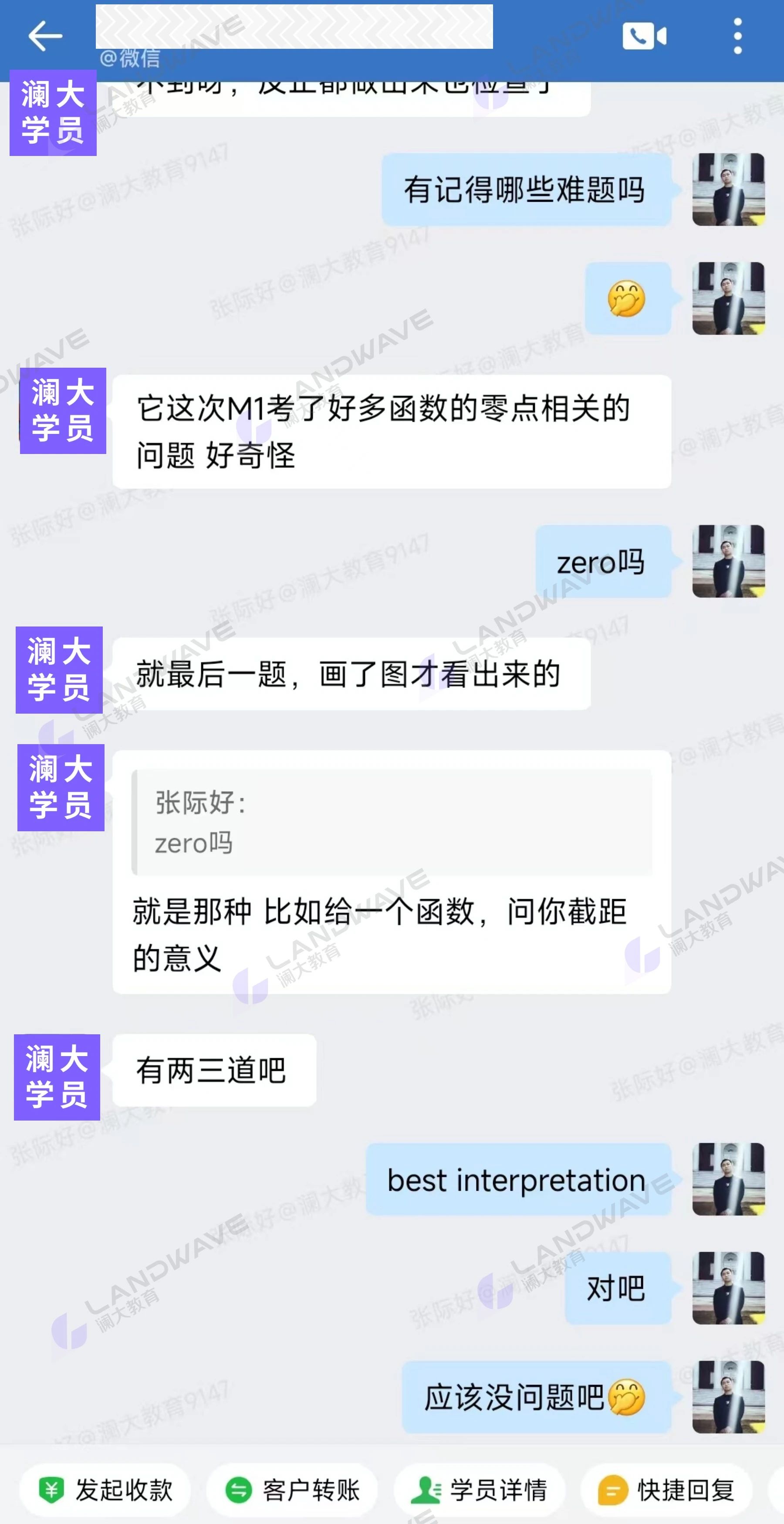 SAT11月亚太场考情回顾