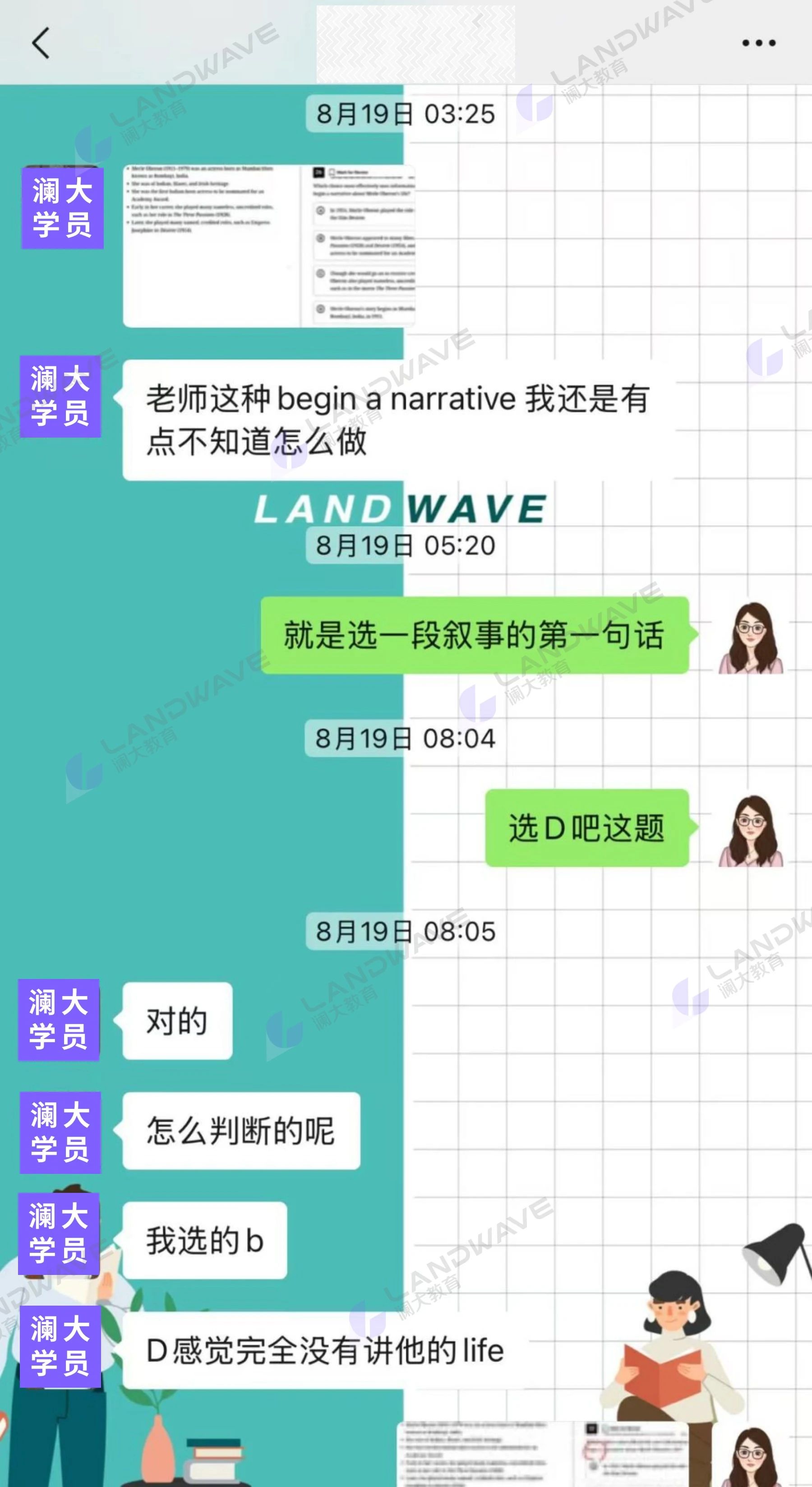 11年级才开始SAT学习,首考直取1510!在美“远程备考”!
