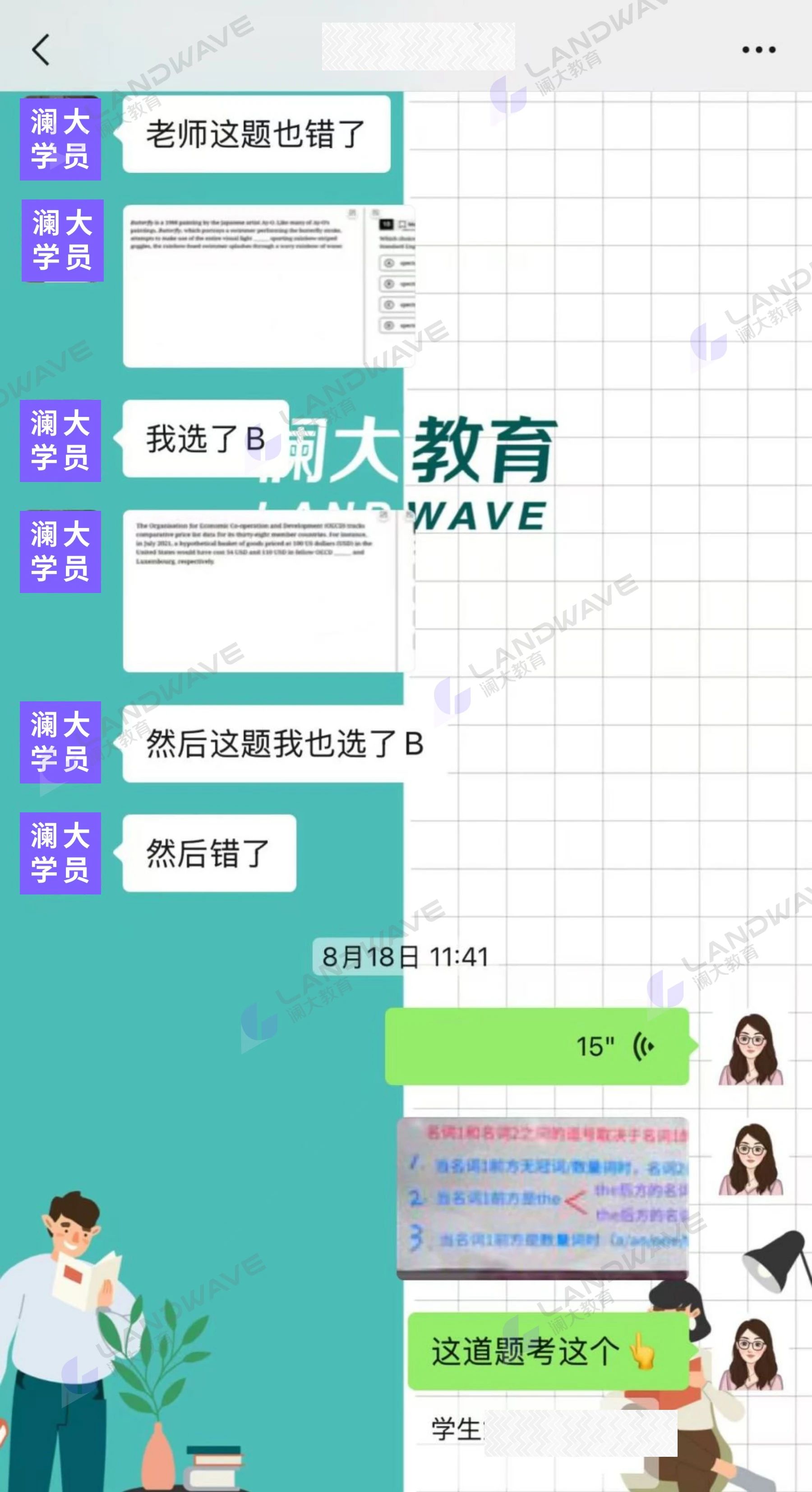 11年级才开始SAT学习,首考直取1510!在美“远程备考”!