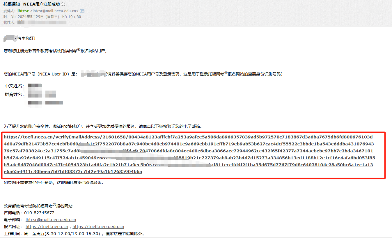 2025托福考位发布!分享托福考试报名流程及抢考位指南