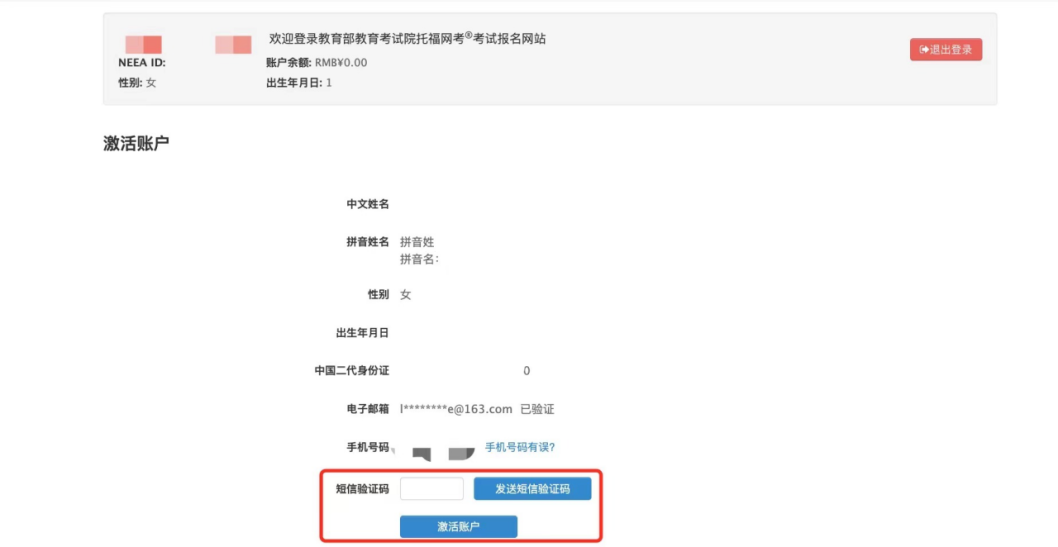 2025托福考位发布!分享托福考试报名流程及抢考位指南