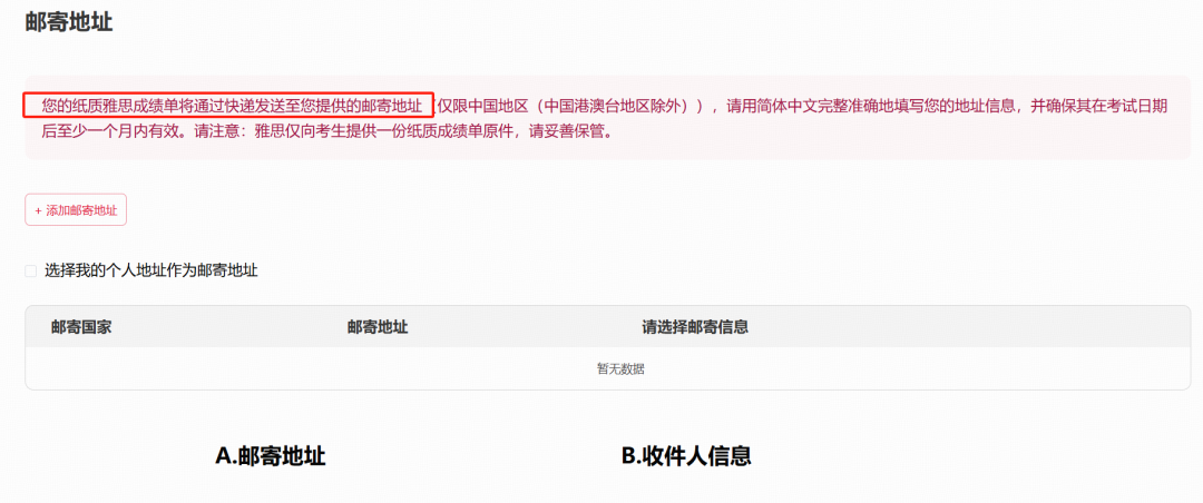 BC与IDP如何选择