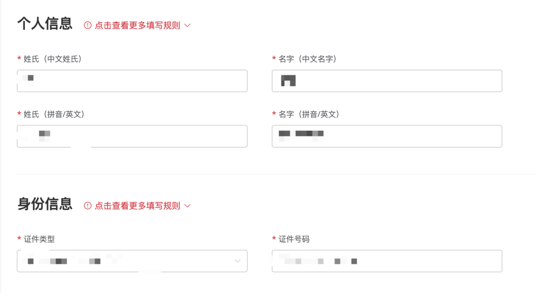 IDP雅思中国大陆注册报名流程指南