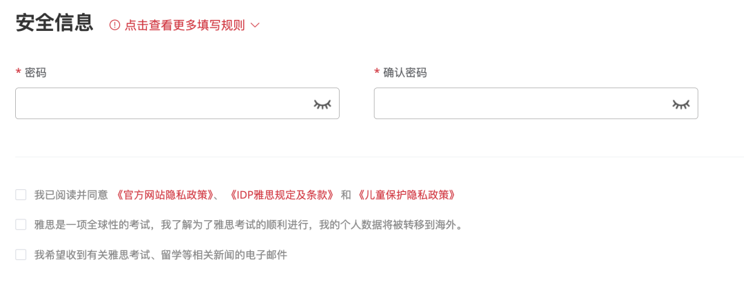 IDP雅思中国大陆注册报名流程指南