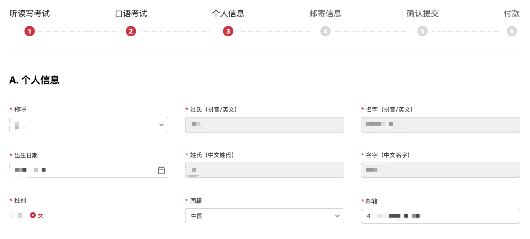 IDP雅思中国大陆注册报名流程指南