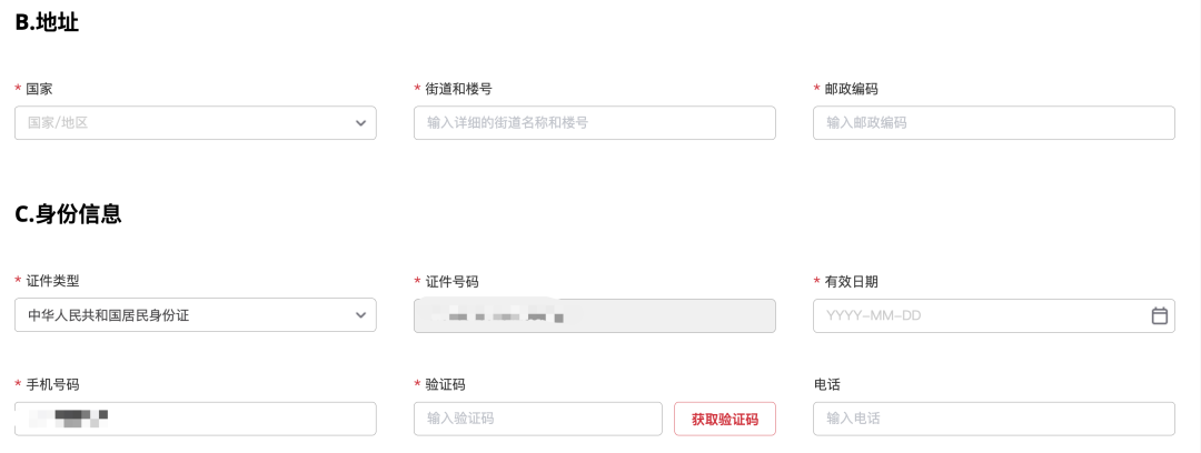 IDP雅思中国大陆注册报名流程指南