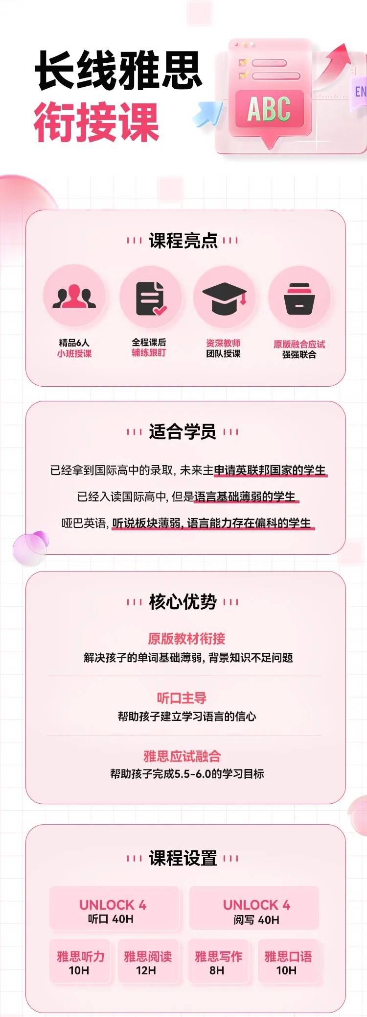 2024年11月30日雅思考试