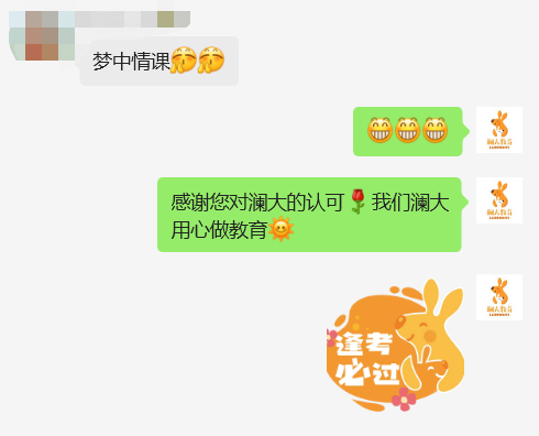 小托福培训机构