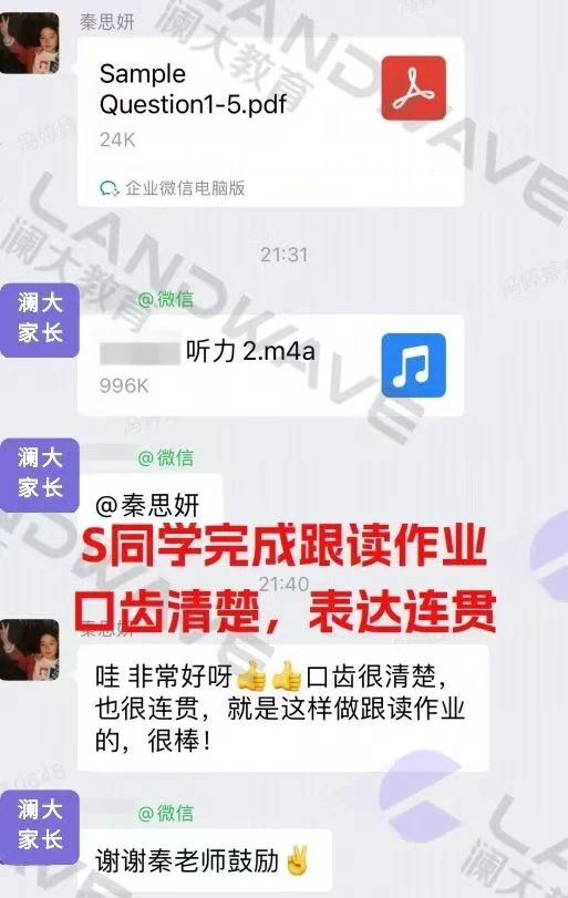 小托福培训机构