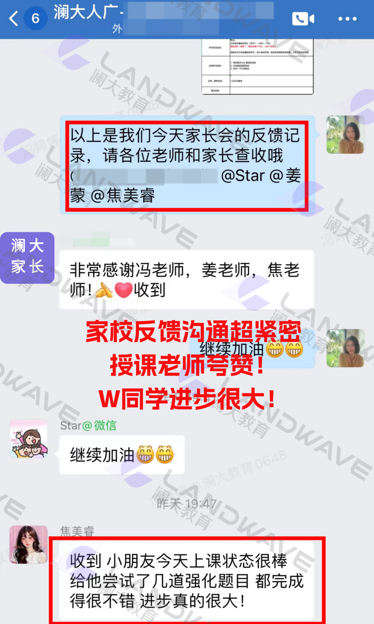 苏州小托福培训