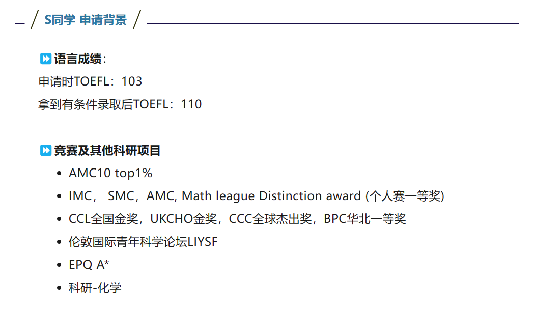 牛津剑桥G5留学规划